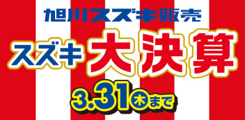 3/17（木）.18（金）ご予約状況